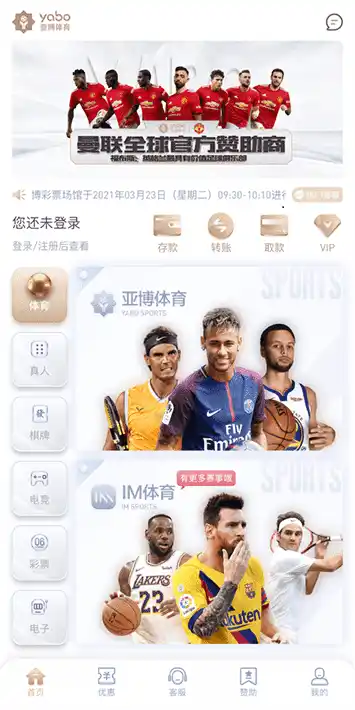 hth体育体育